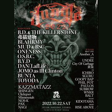 JUNGLE vol.2