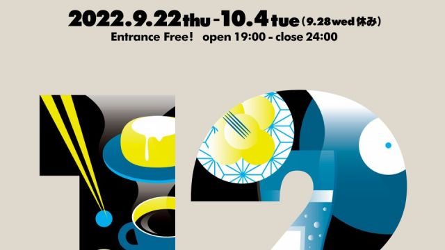 tamutamucafe 12th Anniversary 12Days!