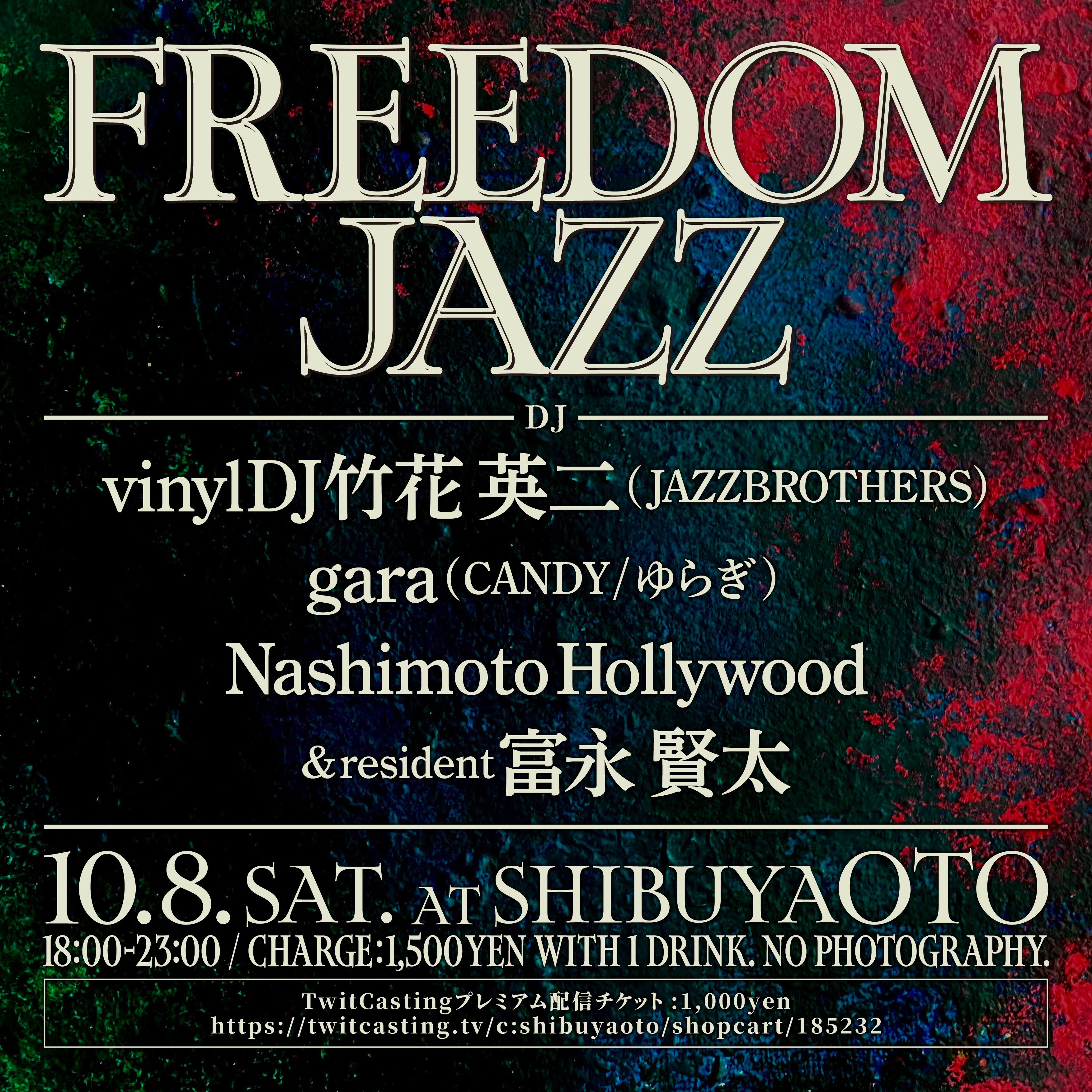 FREEDOM JAZZ