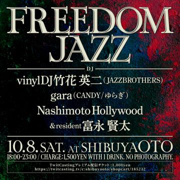 FREEDOM JAZZ