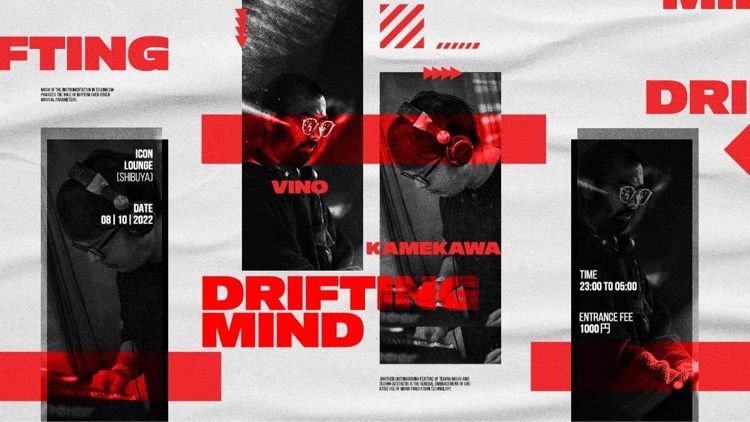 Drifting Mind 