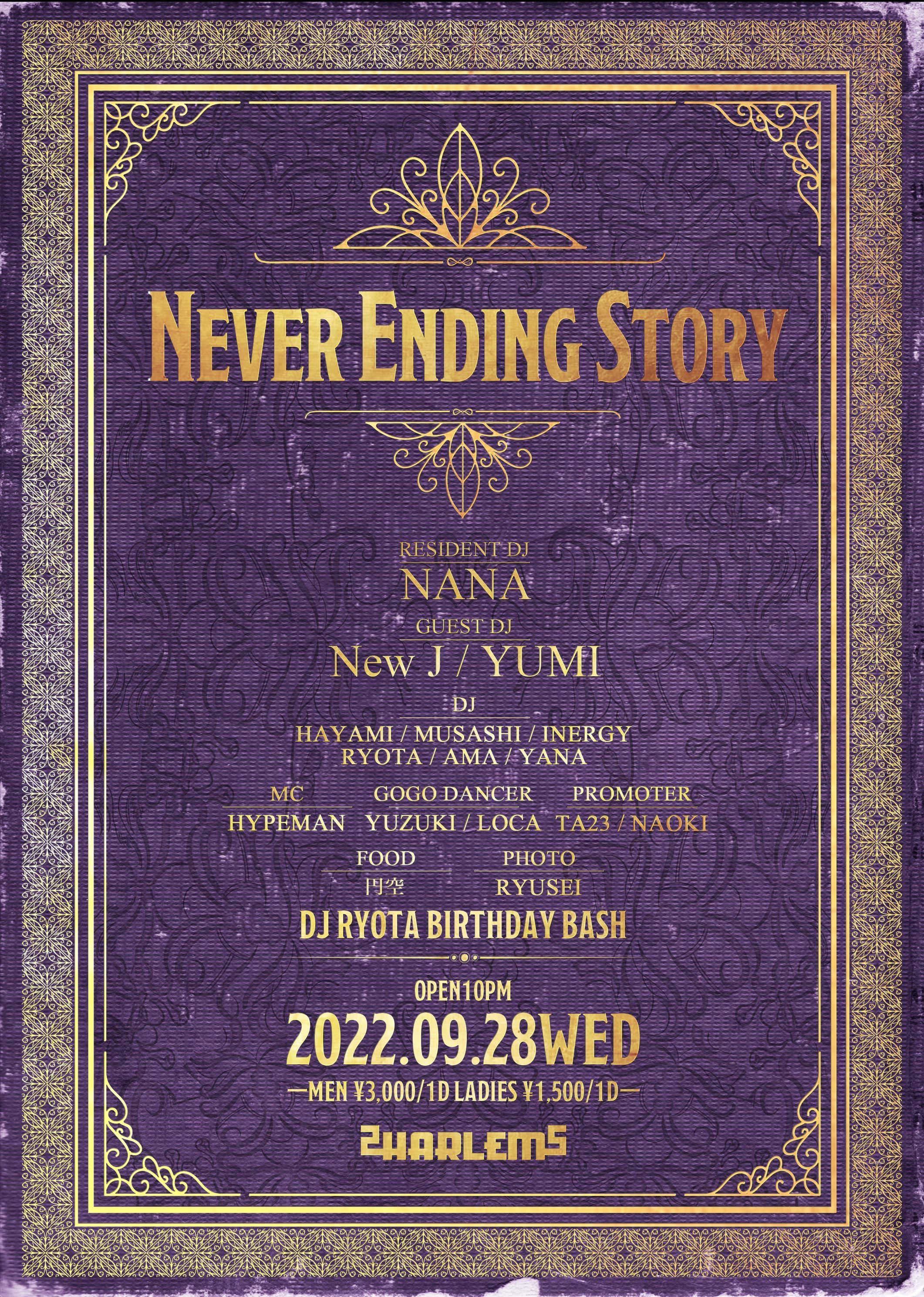 NEVER ENDING STORY - DJ RYOTA BIRTHDAY BASH-