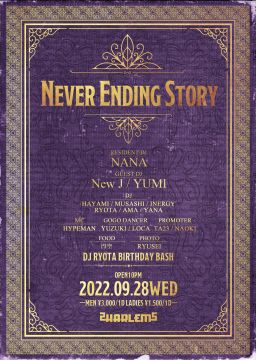 NEVER ENDING STORY - DJ RYOTA BIRTHDAY BASH-