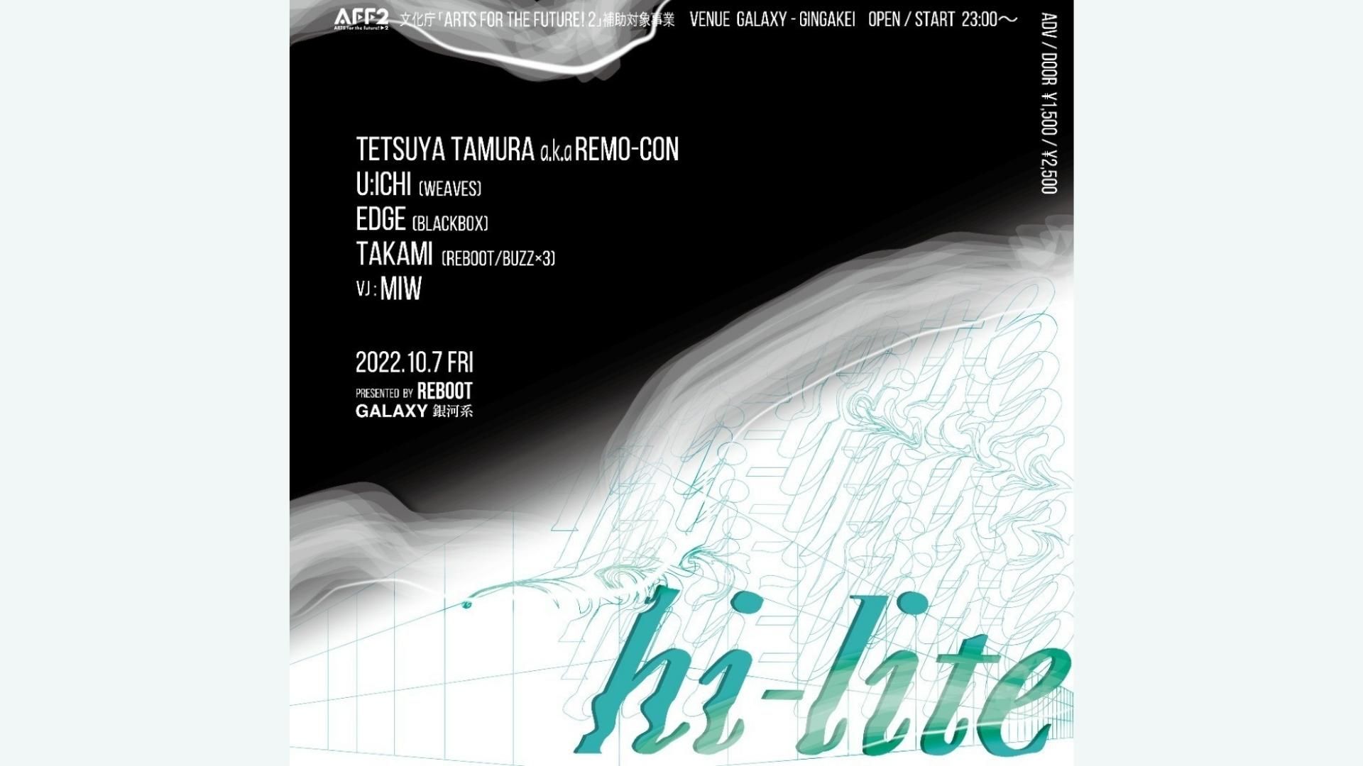 hi-lite