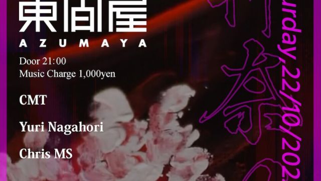 Azumaya -Saturday