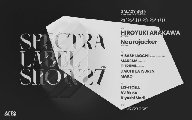 SPECTRA LABEL SHOW