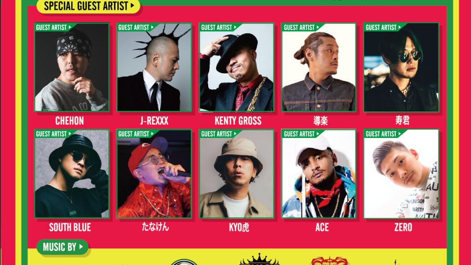 渋谷レゲエ祭2022 AFTER PARTY