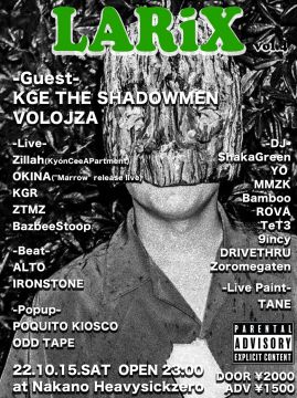 LARiX vol.4