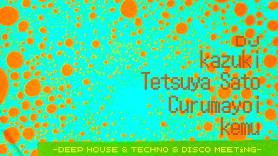 Serious Sirius Disco Party