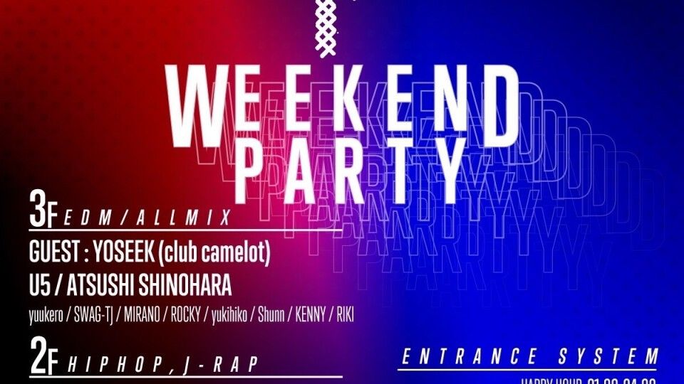 OR WEEKEND PARTY