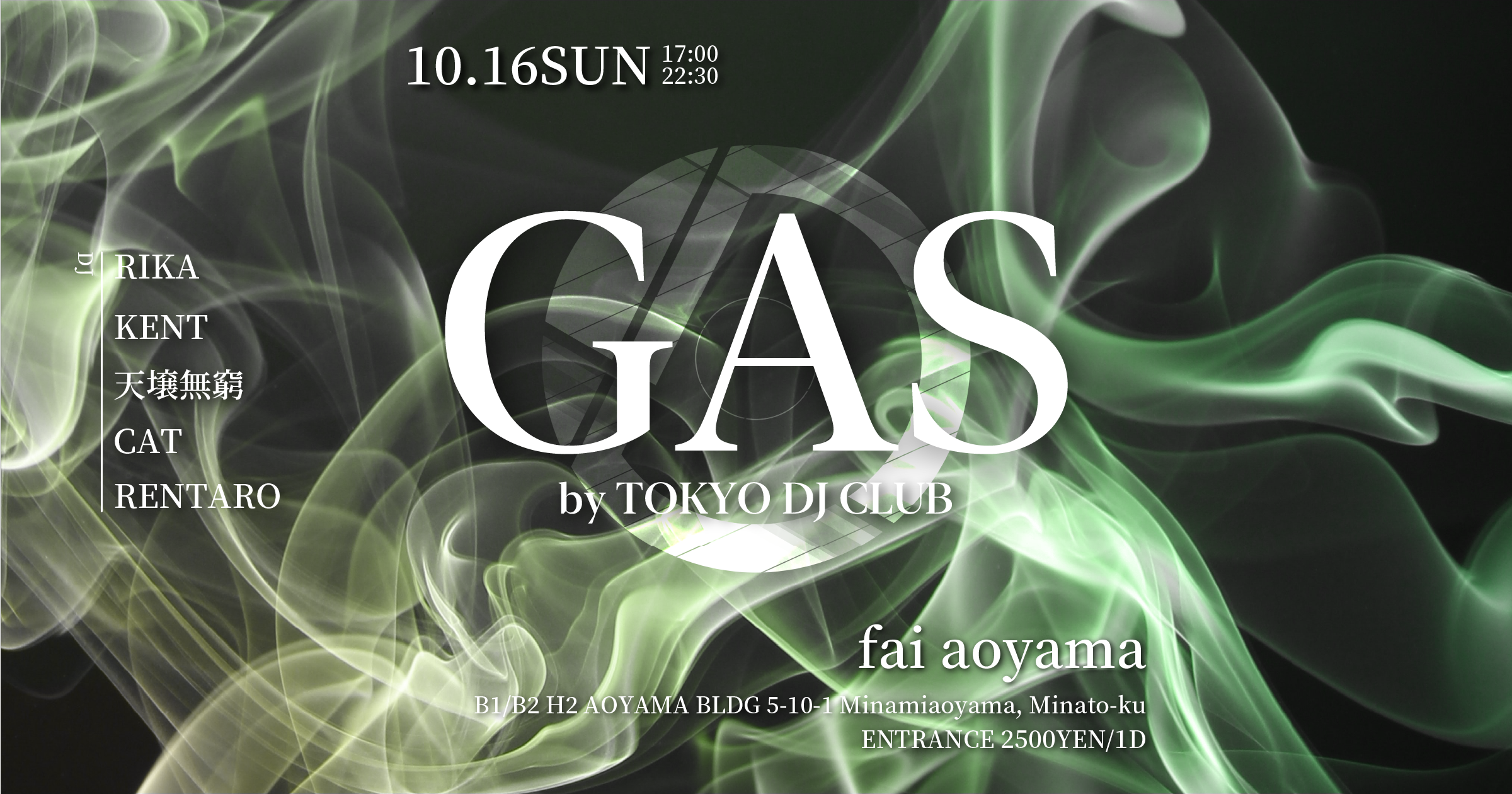 GAS by TOKYO DJ CLUB