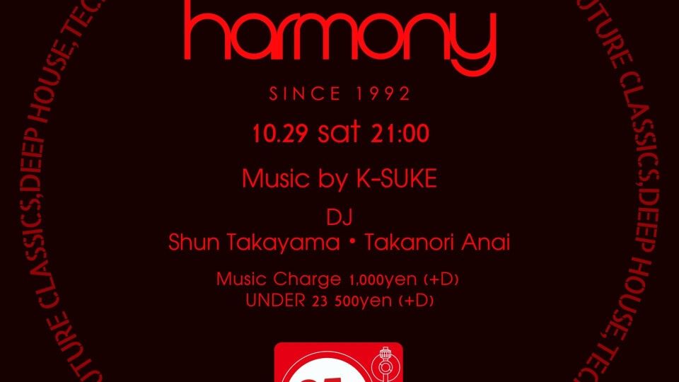 HARMONY