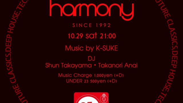 HARMONY