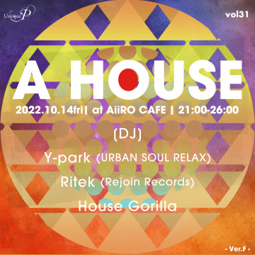 A HOUSE vol 31 ~Ver. F~