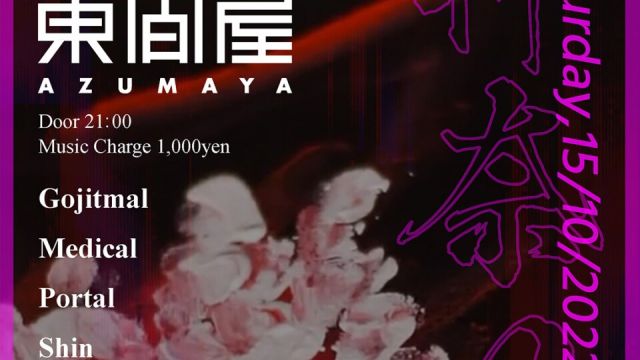 Azumaya -Saturday