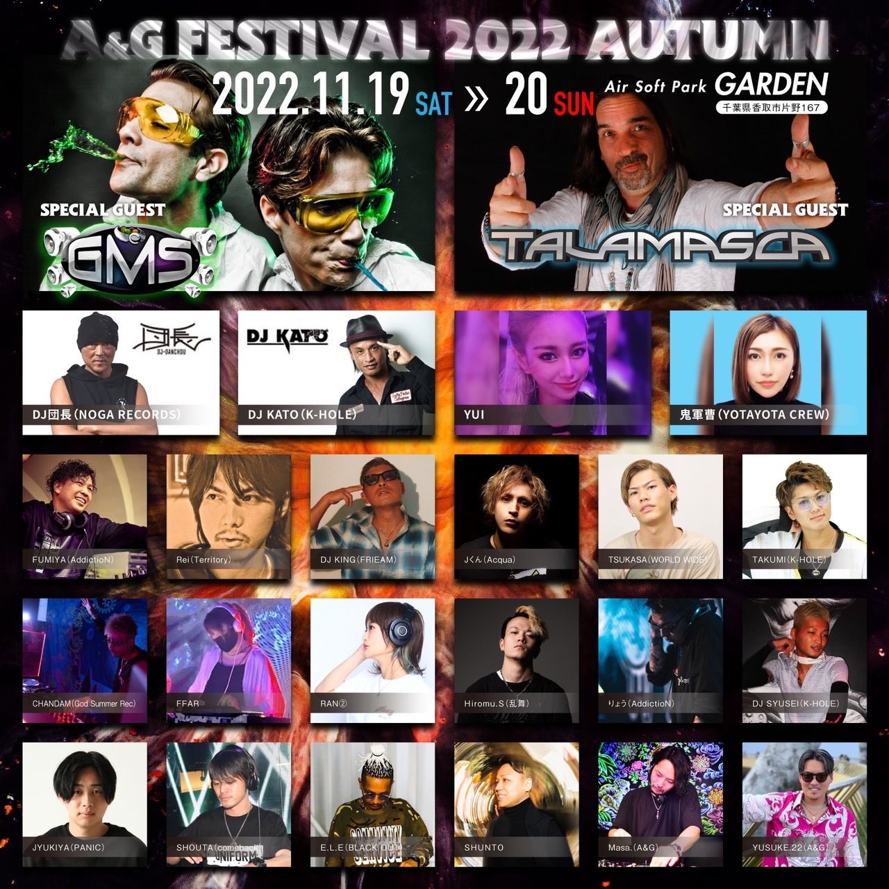 ［A&G Festival］G.M.S/TALAMASCA 来日公演