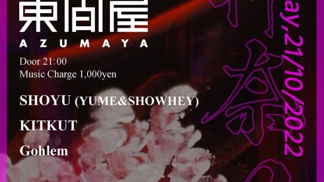 Azumaya -Friday-