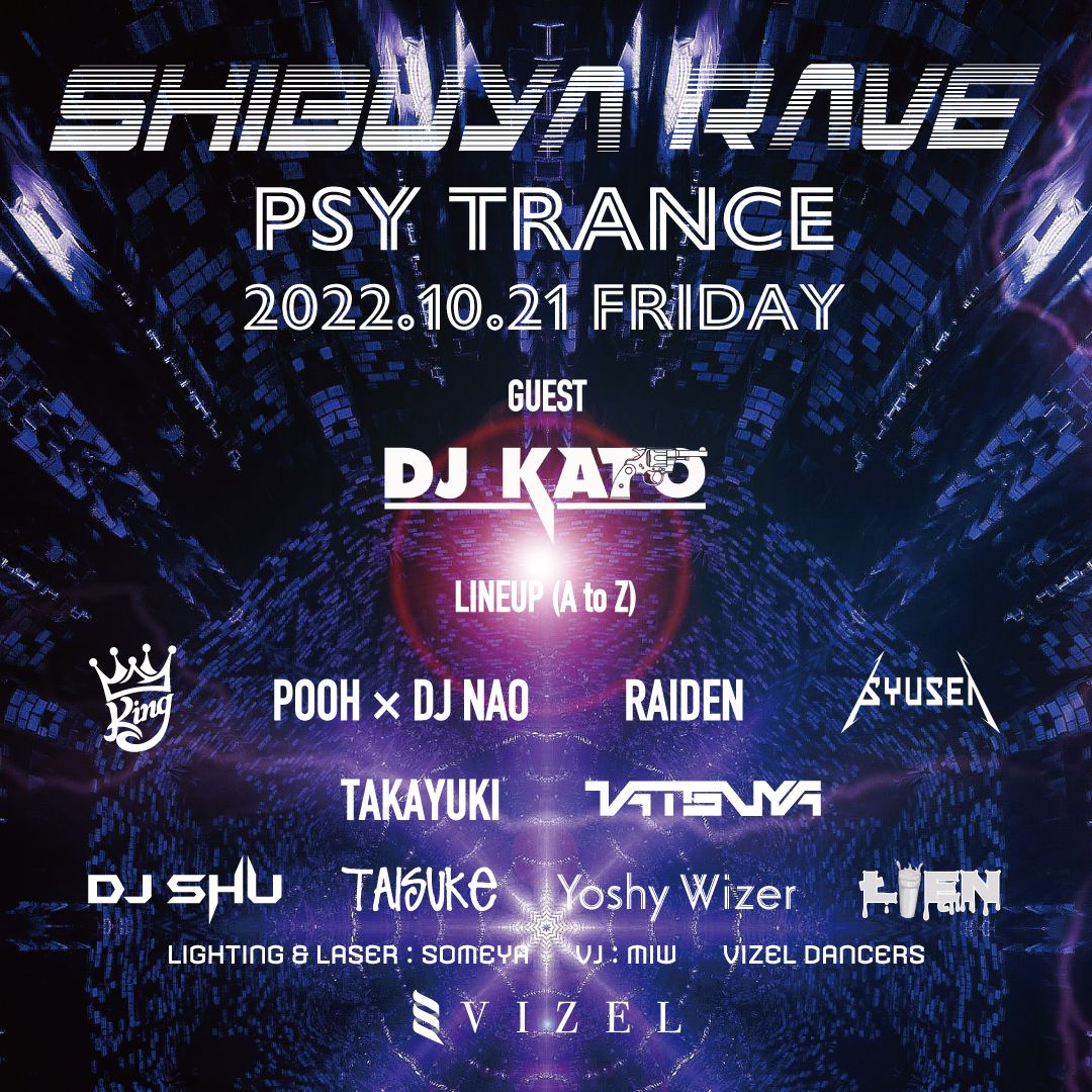 SHIBUYA RAVE