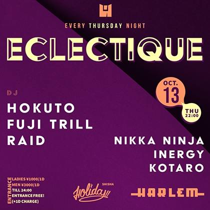 HOKUTO & FUJI TRILL presents ECLECTIQUE
