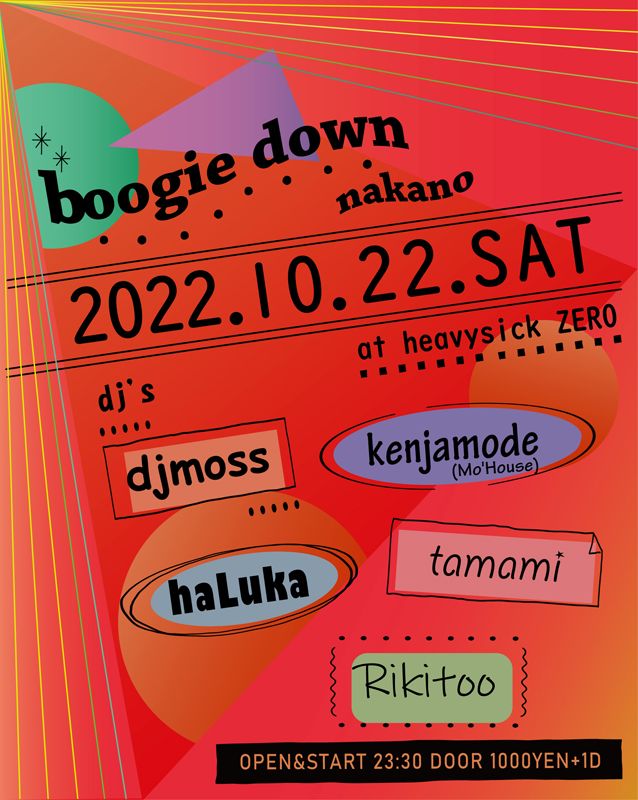 boogie down nakano