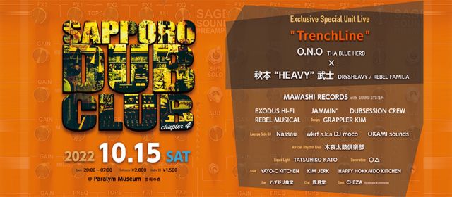 SAPPORO DUB CLUB chapter4