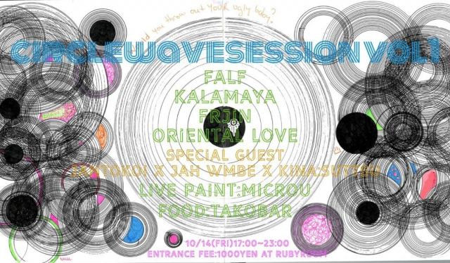 CIRCLEWAVESESSION Vol.1
