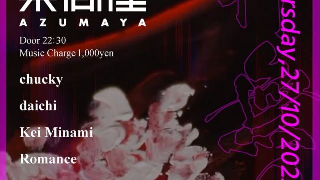 Azumaya -Thursday-