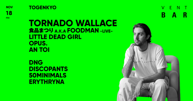  Tornado Wallace / TOGENKYO