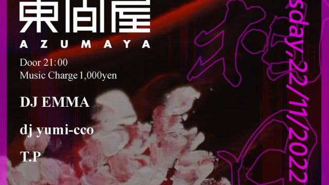 Azumaya -Tuesday-