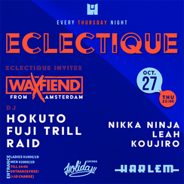 HOKUTO & FUJI TRILL presents ECLECTIQUE