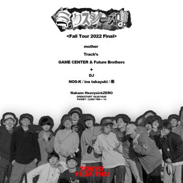 MixJuice!!! Fall Tour 2022 Final