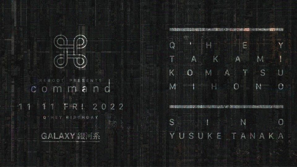 REBOOT presents [command⌘] Q'HEY BIRTHDAY