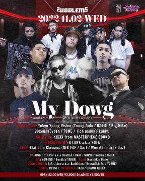 My Dowg -HARLEM 25th Anniversary-