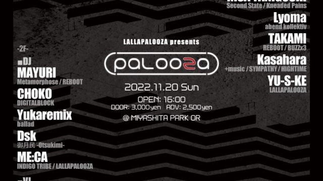 PALOOZA