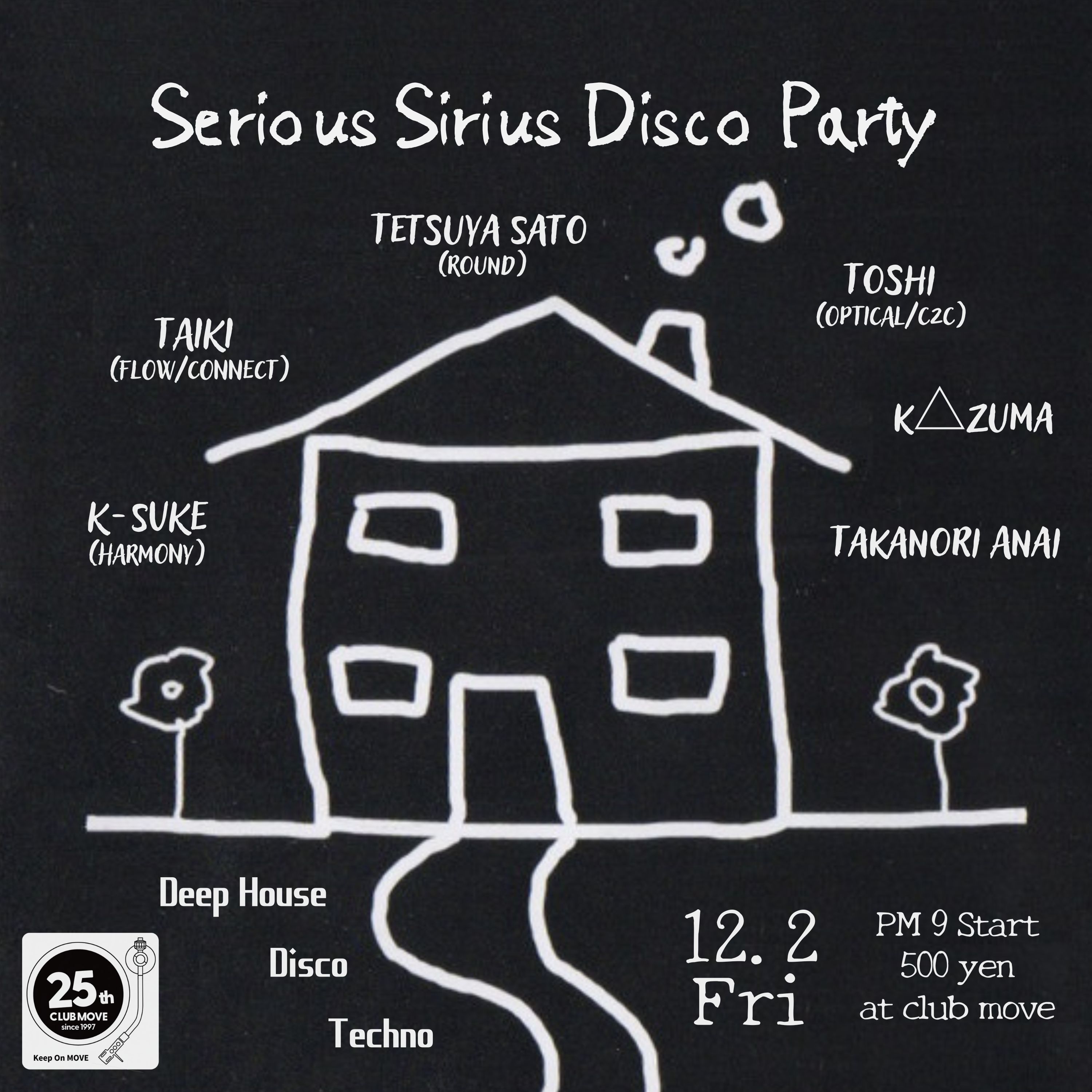 Serious Sirius Disco Party