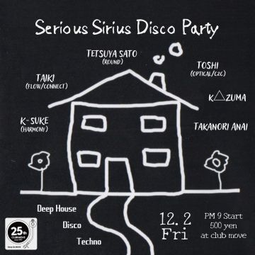 Serious Sirius Disco Party