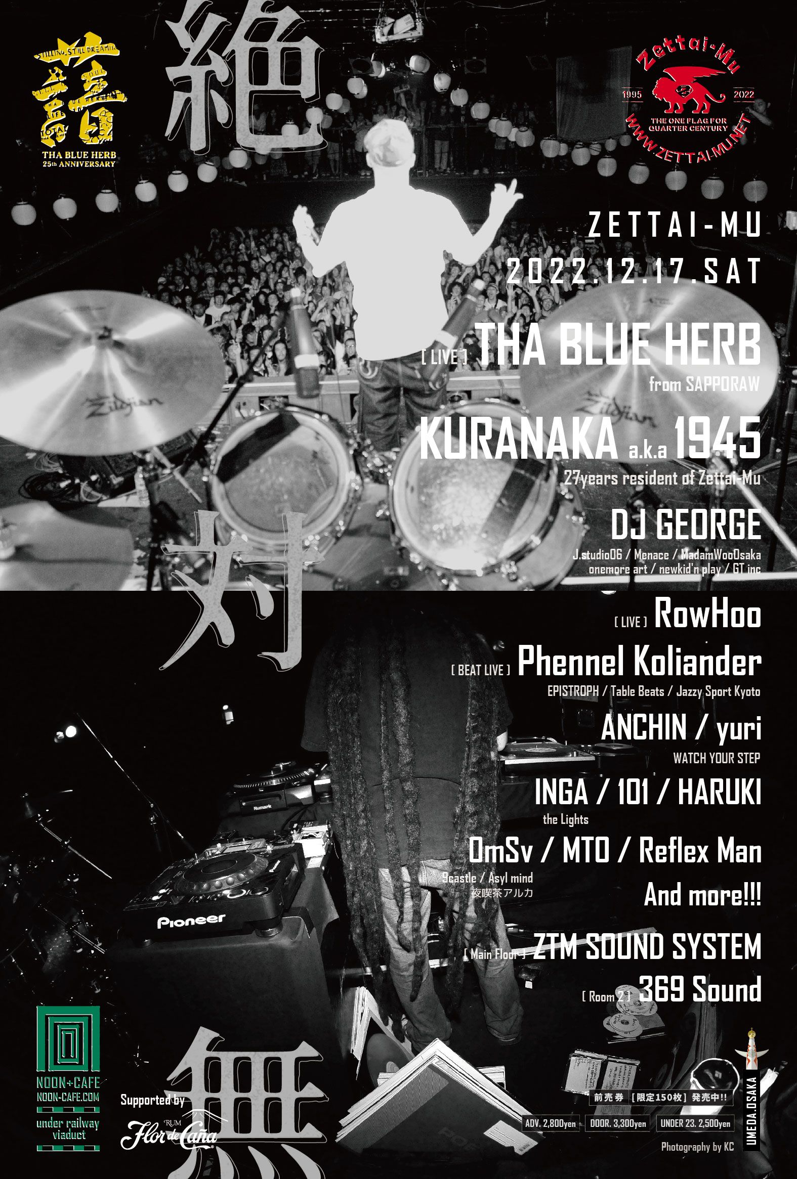 Zettai-Mu "ORIGINS"