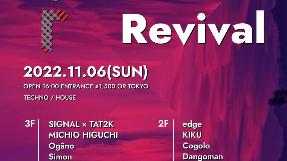 Revival