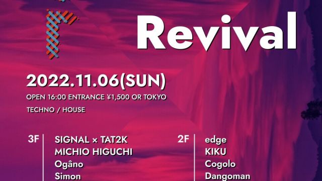 Revival