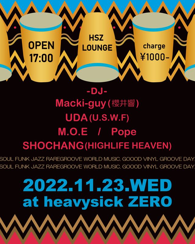 HSZ LOUNGE