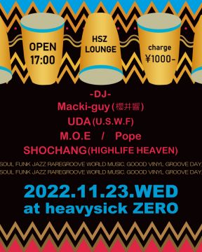 HSZ LOUNGE
