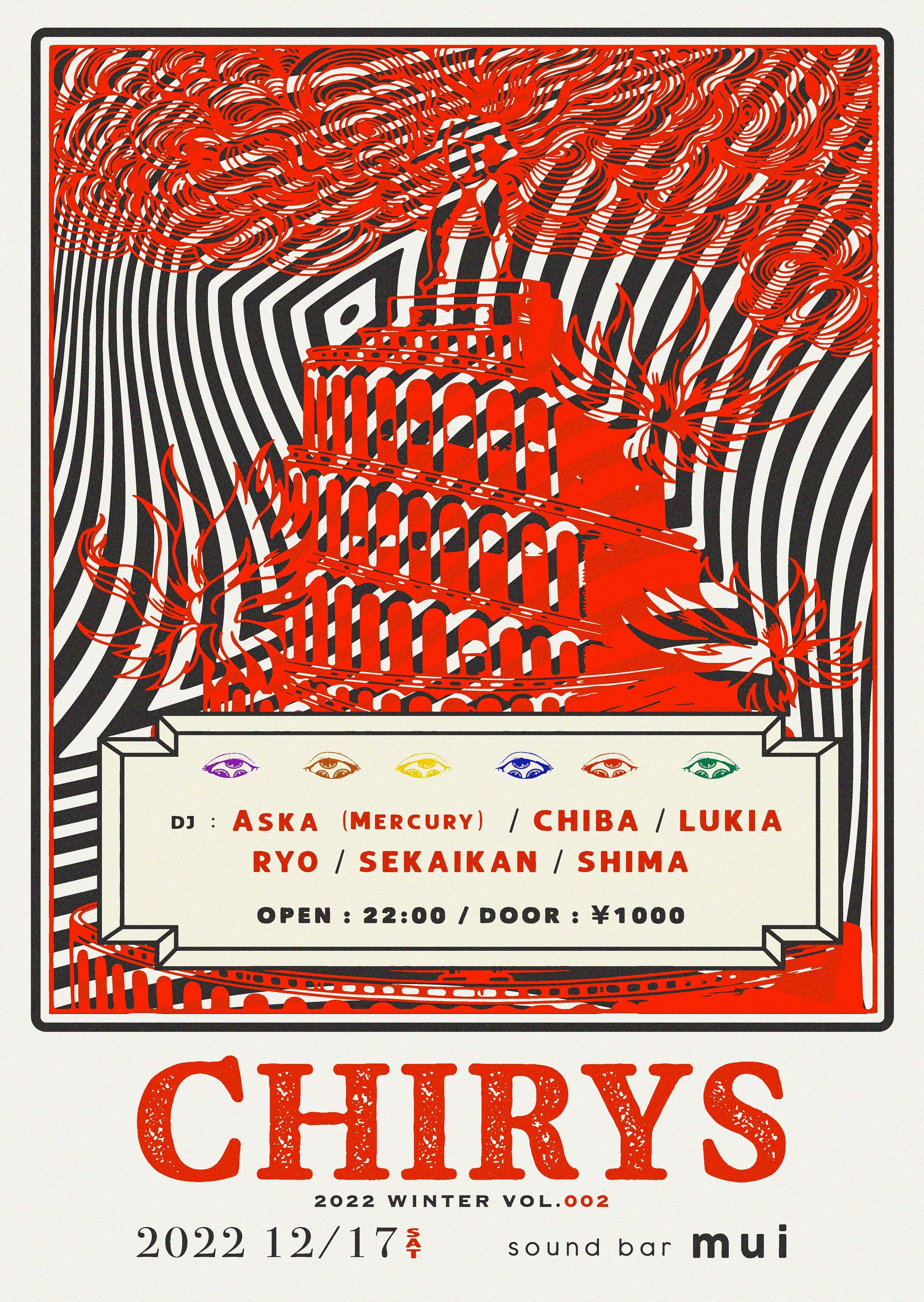 CHIRYS Vol.02