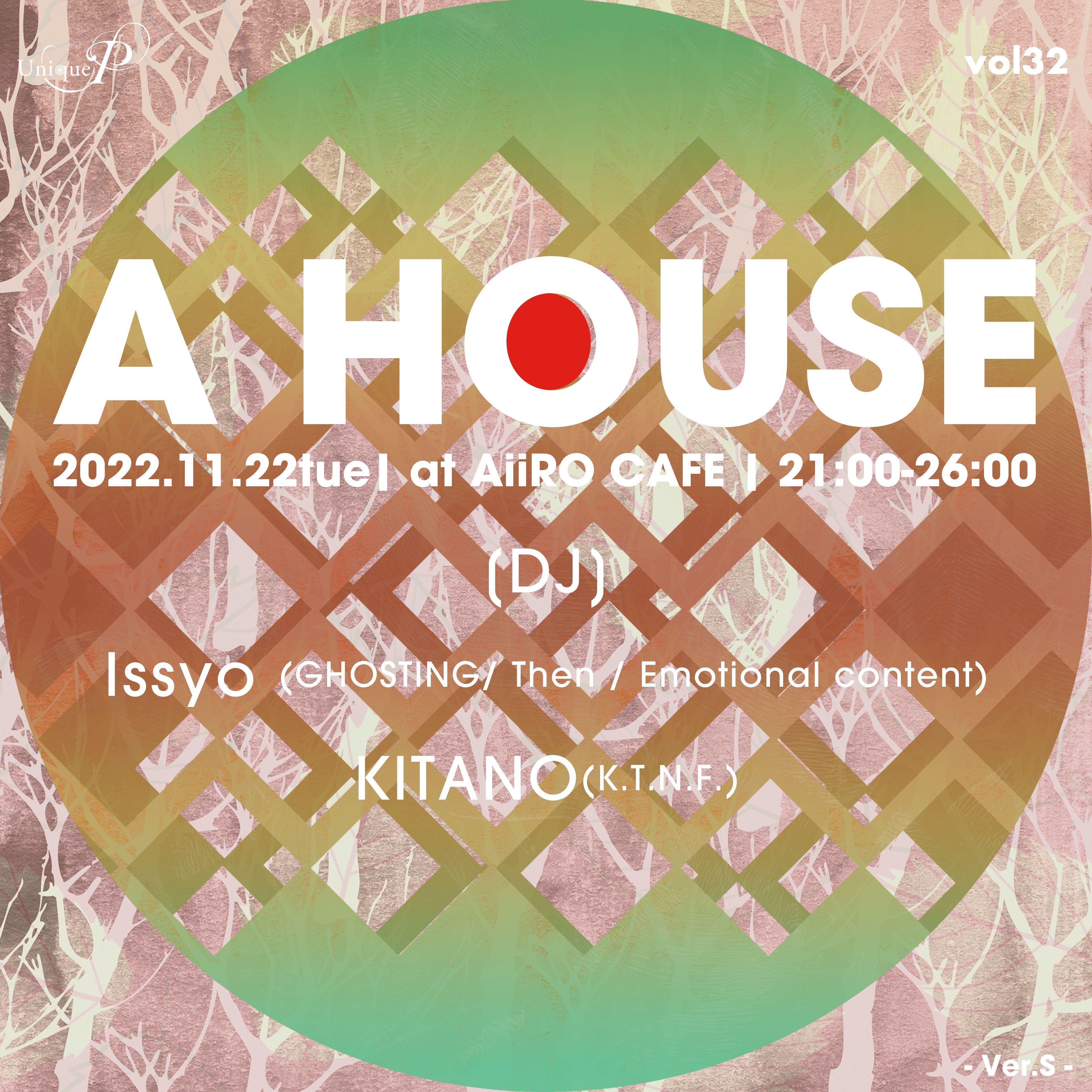 A HOUSE vol 32 ~Ver. S~