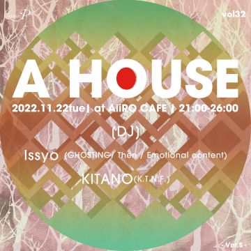 A HOUSE vol 32 ~Ver. S~