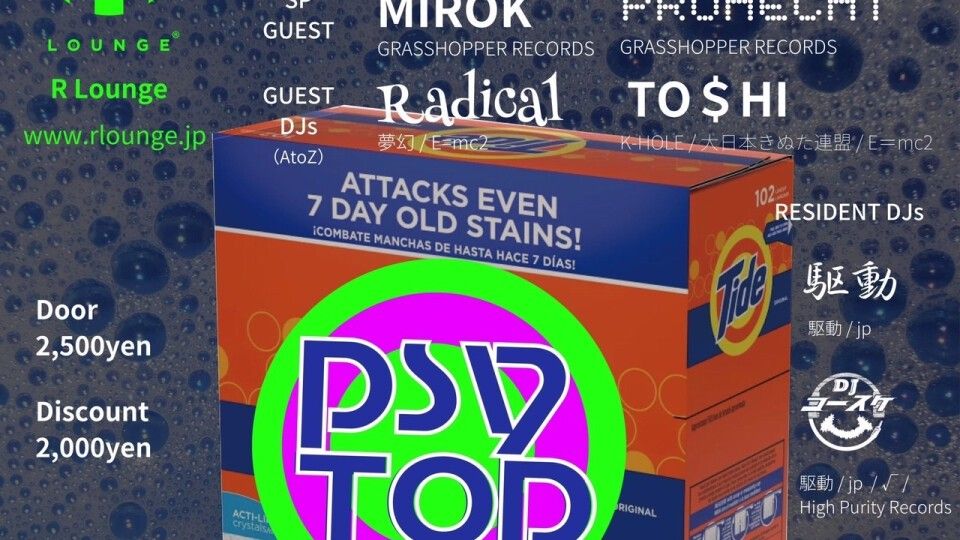 PSYTOP