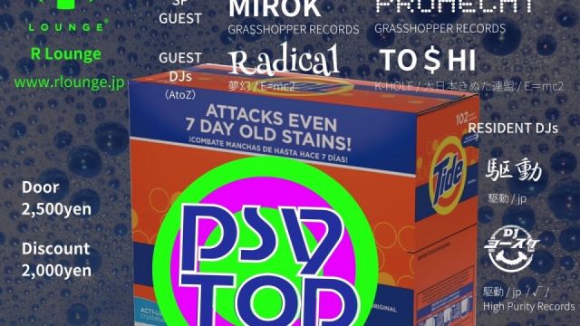 PSYTOP