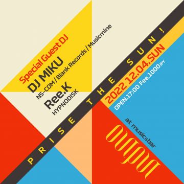OUTPUT presents Praise the Sun!!