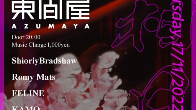 Azumaya -Thursday-