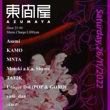 Azumaya -Saturday