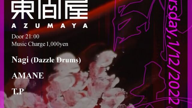 Azumaya -Thursday-